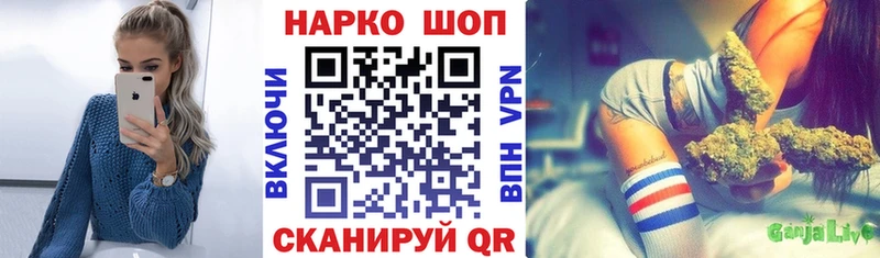 Купить наркотик аптеки Тайшет Марихуана Кокаин mega как войти Меф ГАШ АМФ