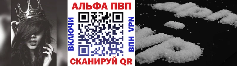 наркошоп  Тайшет  Alfa_PVP СК 