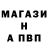 Меф 4 MMC Amalia Schwarzkopf