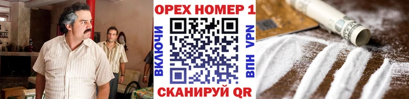 купить  цена  Тайшет  Cocaine 98% 