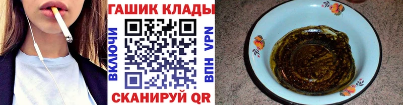 ГАШИШ Изолятор Тайшет