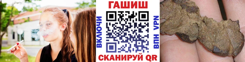 ГАШИШ убойный  Тайшет 