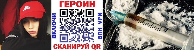 ГЕРОИН VHQ  закладки  ОМГ ОМГ ссылка  Тайшет 