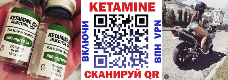 Кетамин ketamine  хочу наркоту  Тайшет 