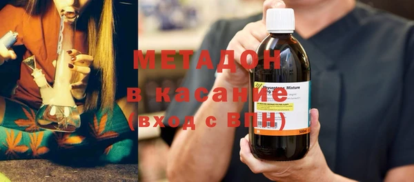ALPHA-PVP Алексин