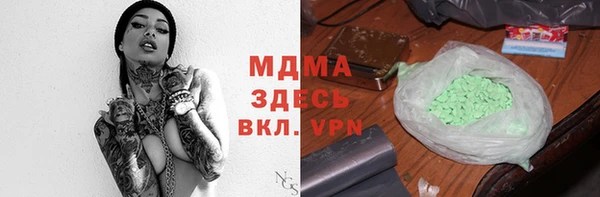прущий лед Заводоуковск