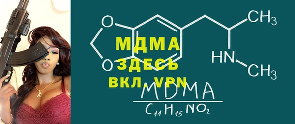 мдма Алексеевка