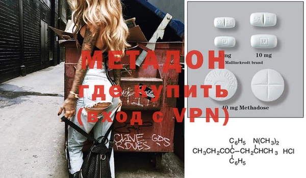 ALPHA-PVP Алексин
