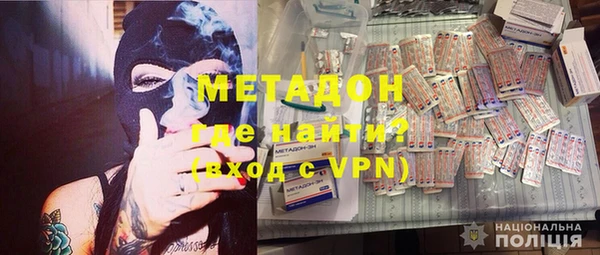 ALPHA-PVP Алексин