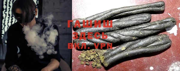 ALPHA-PVP Алексин