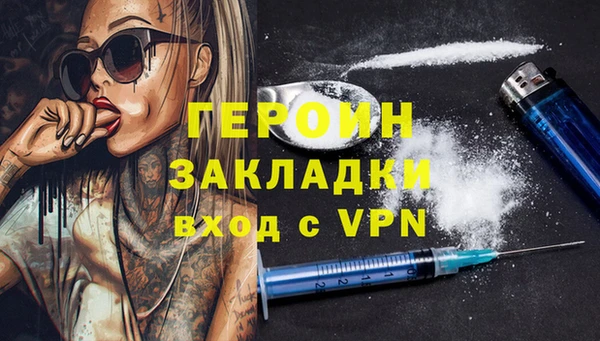 ALPHA-PVP Алексин