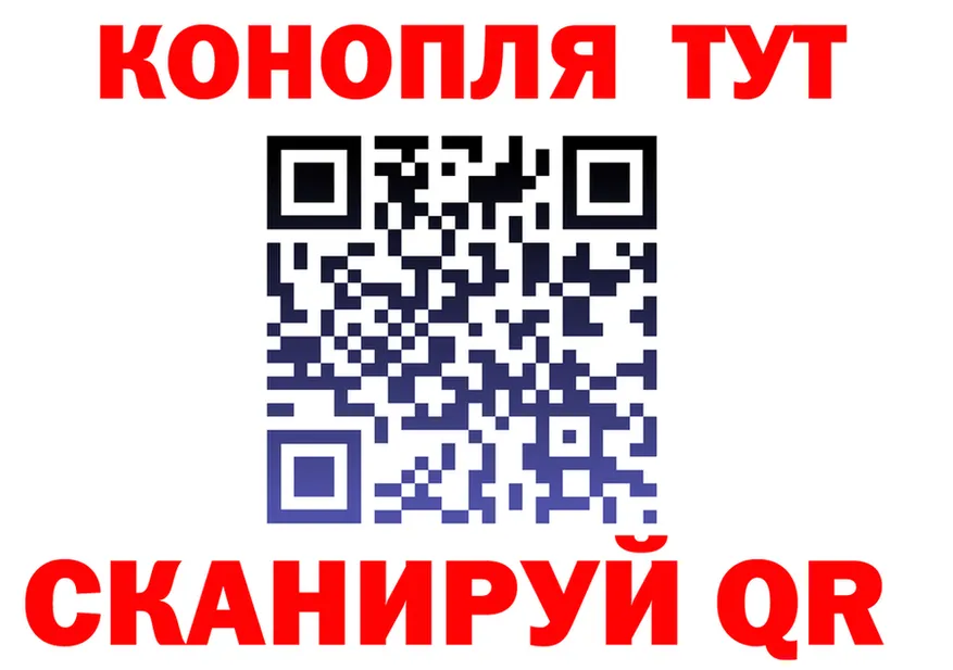 Canna-Cookies марихуана ССЫЛКА это OMG Тайшет