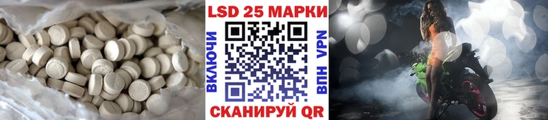 купить наркотики сайты  Тайшет  Лсд 25 экстази кислота 