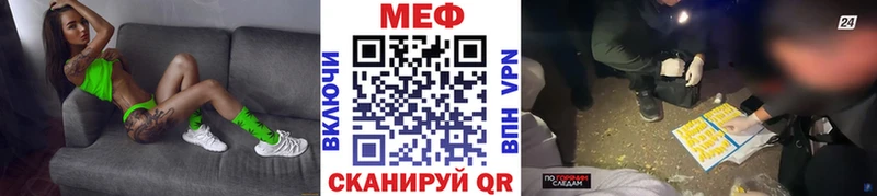 МЕФ  Тайшет