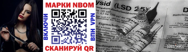 Марки 25I-NBOMe 1,8мг  shop наркотические препараты  kraken зеркало  Тайшет  где продают наркотики 