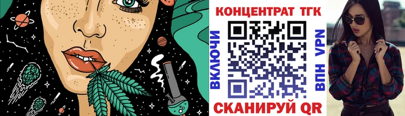 Дистиллят ТГК THC oil  где купить наркоту  Тайшет 